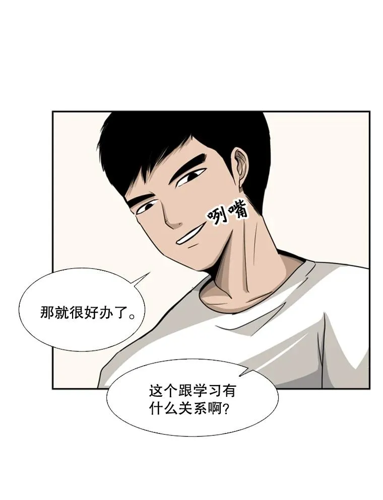 17.探索 第66页
