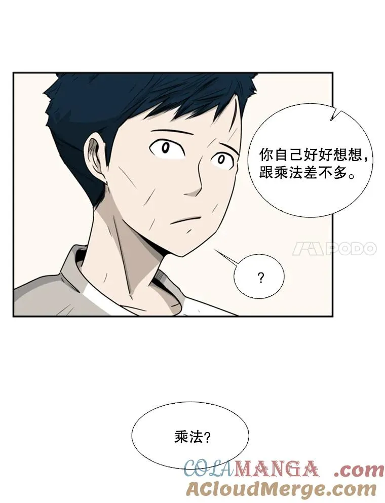 17.探索 第67页