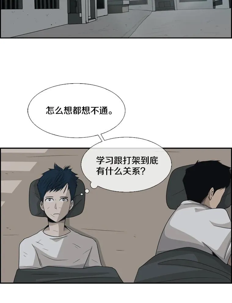 17.探索 第69页