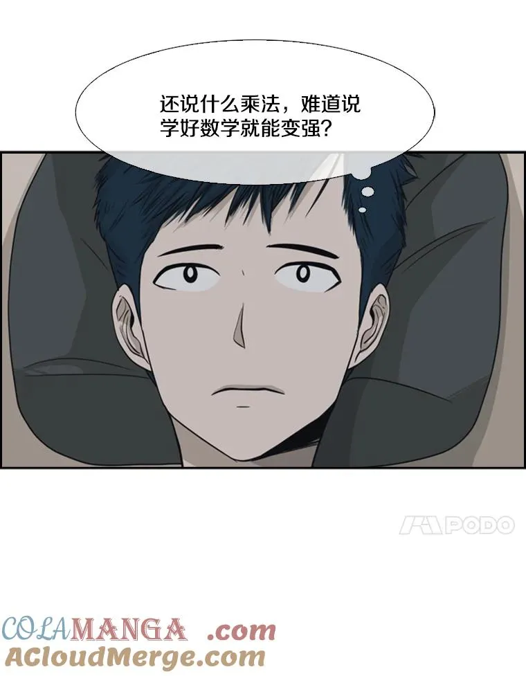 17.探索 第70页