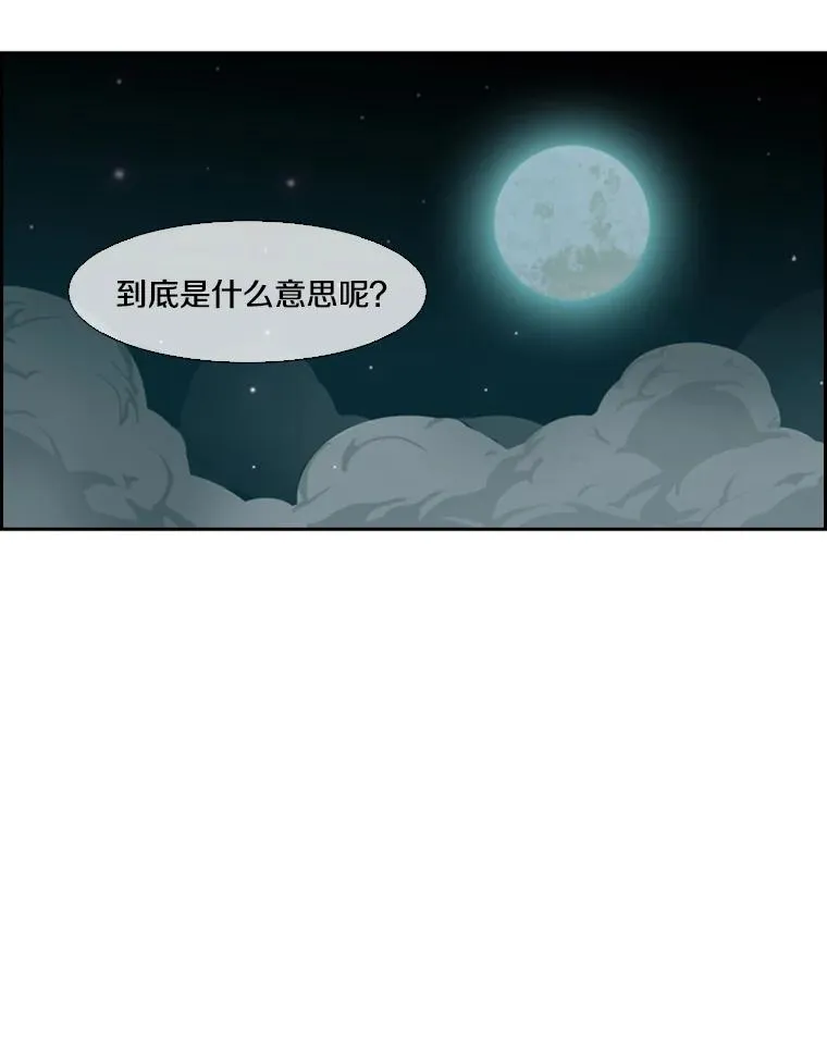 17.探索 第71页
