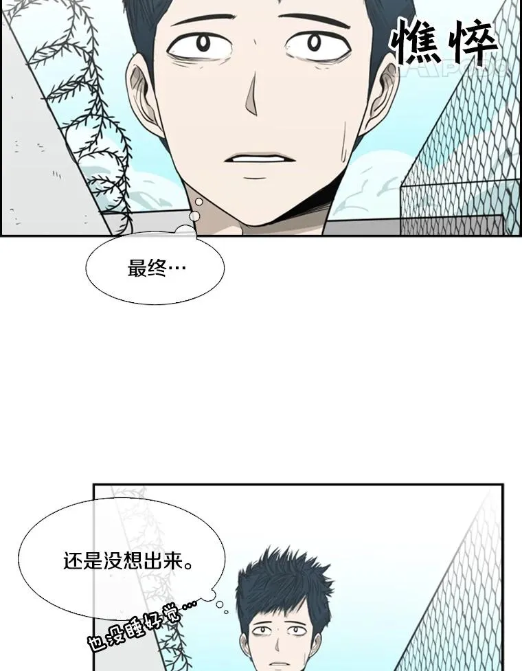 17.探索 第74页