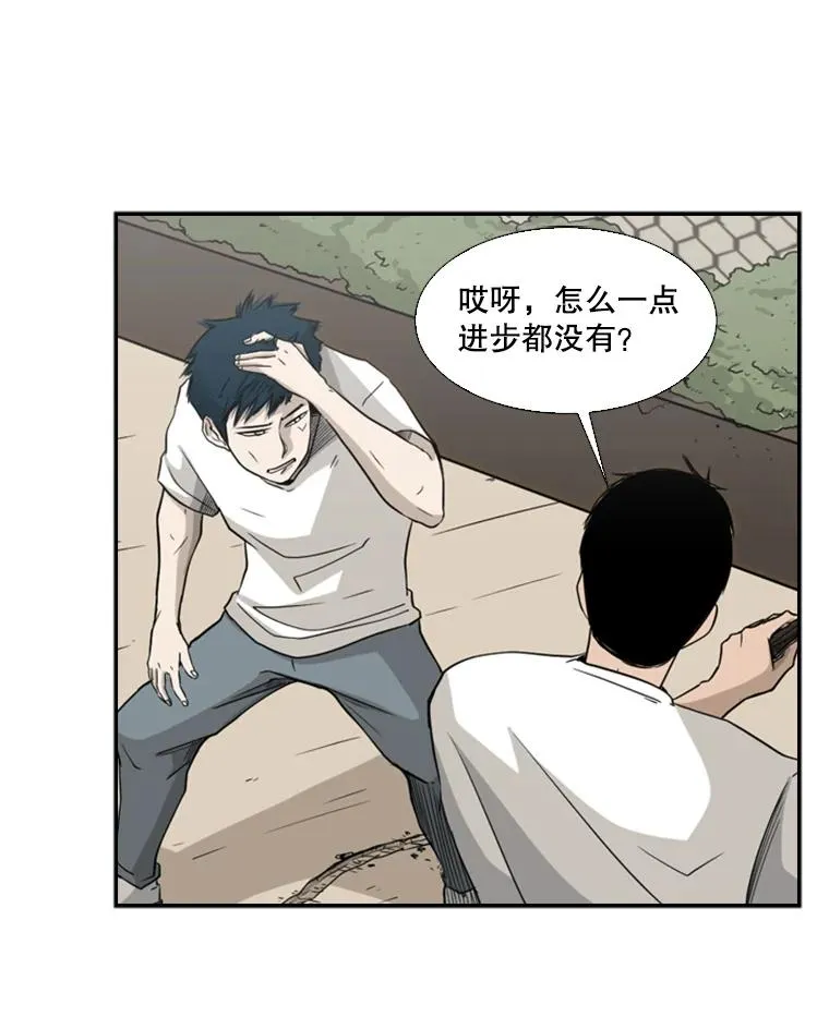 17.探索 第81页