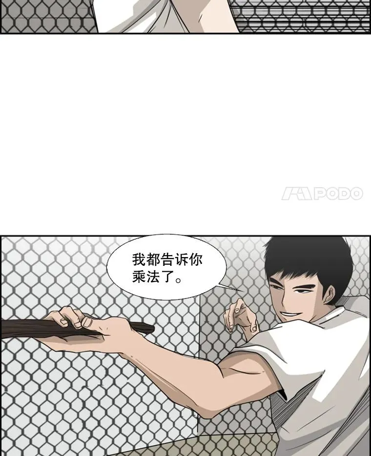 17.探索 第84页