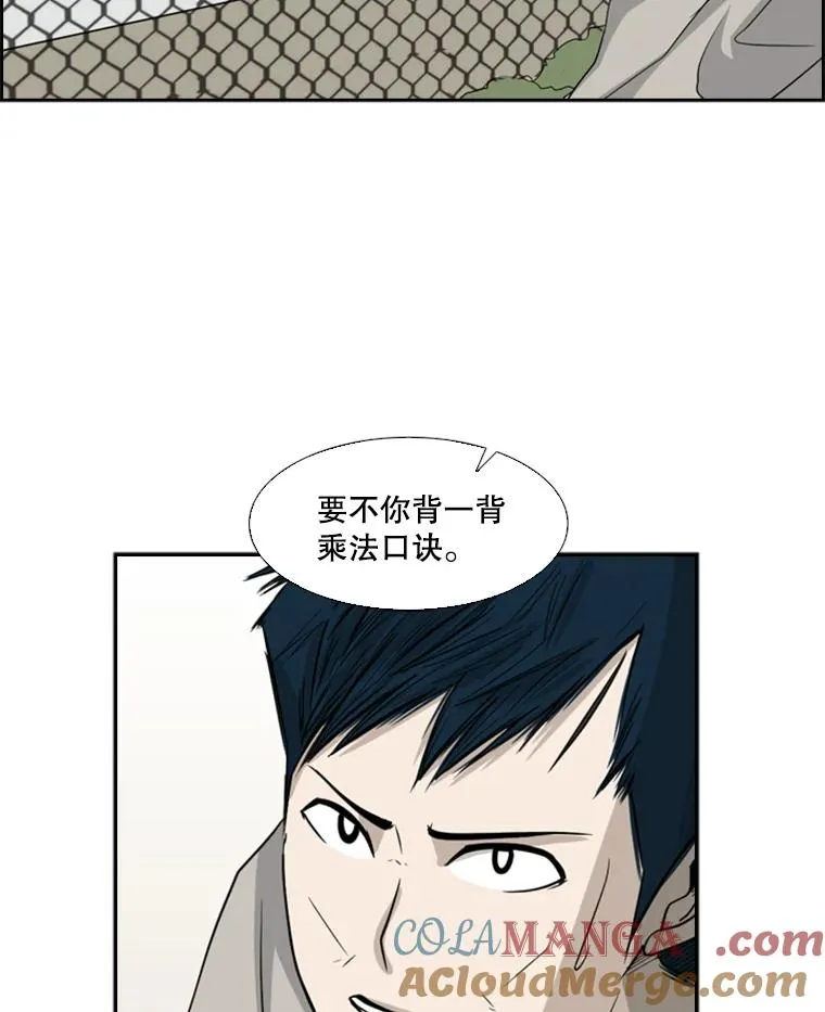 17.探索 第85页