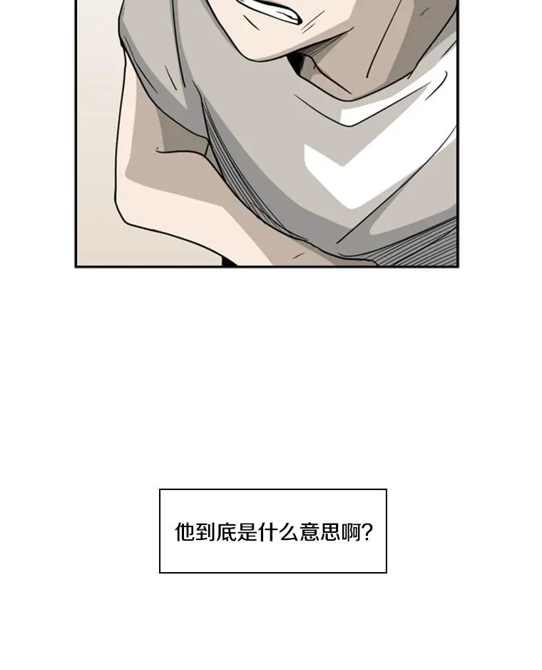 17.探索 第86页