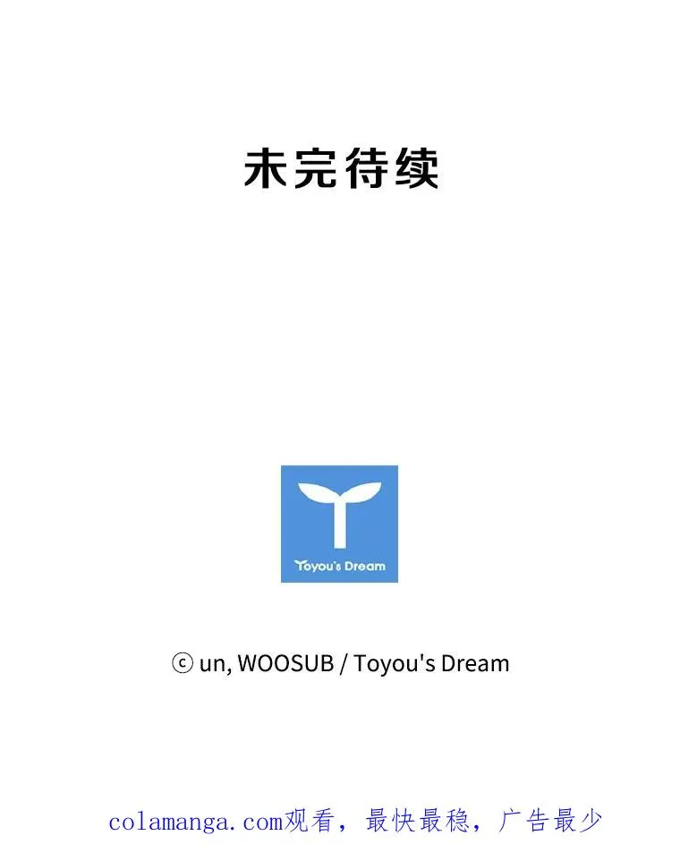 17.探索 第87页