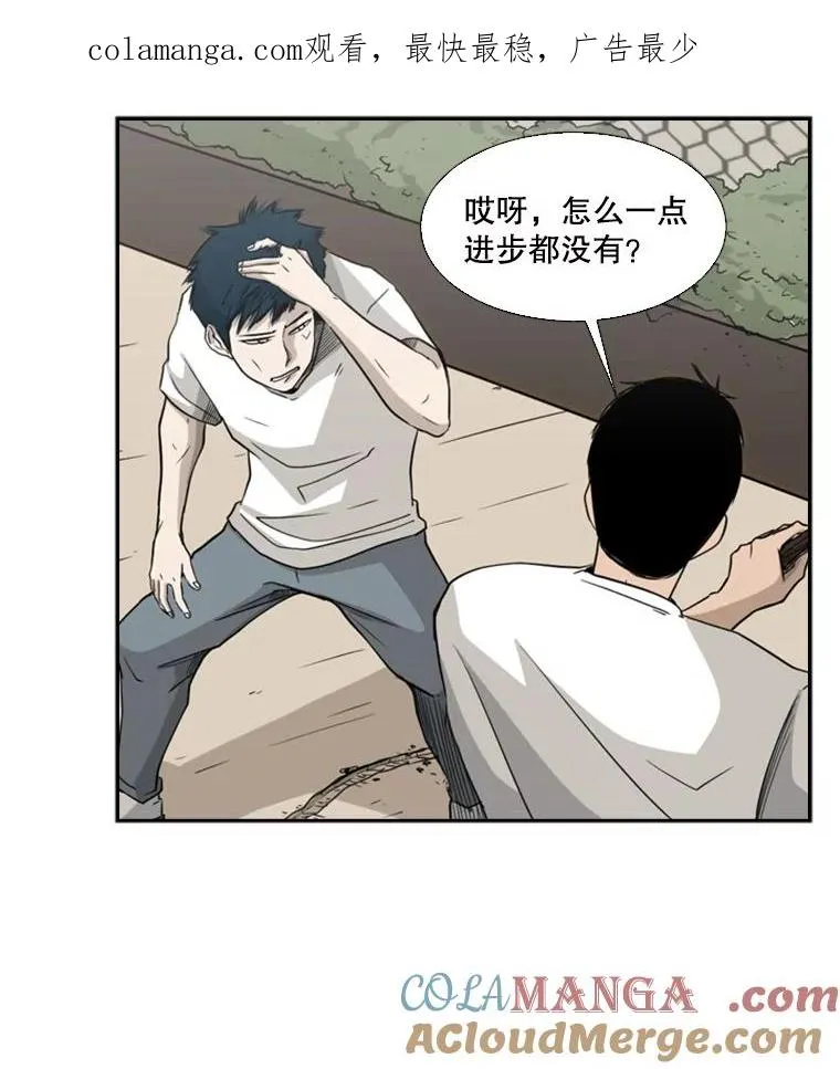 18.发现 第1页