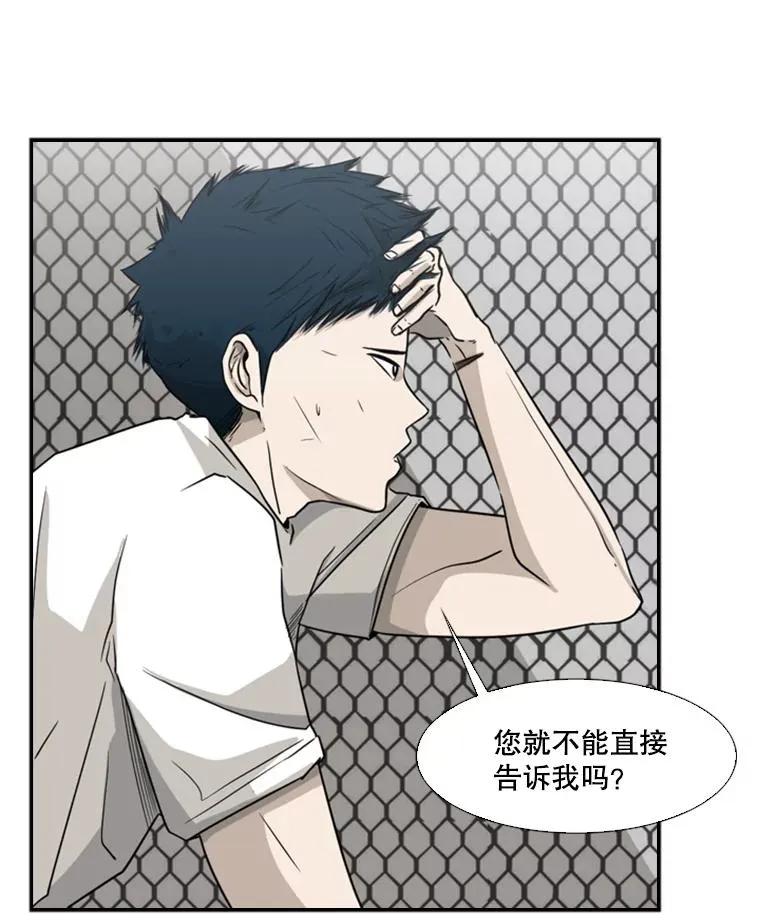 18.发现 第2页