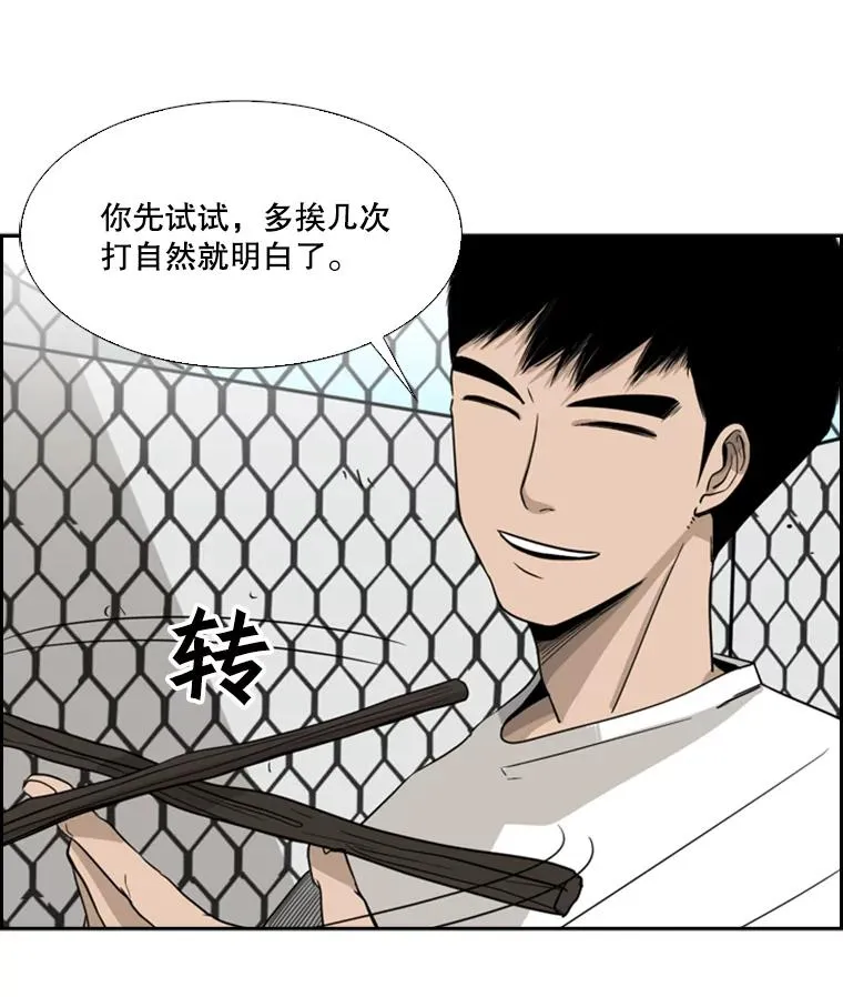 18.发现 第18页