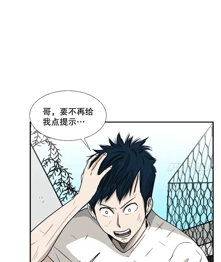 18.发现 第19页