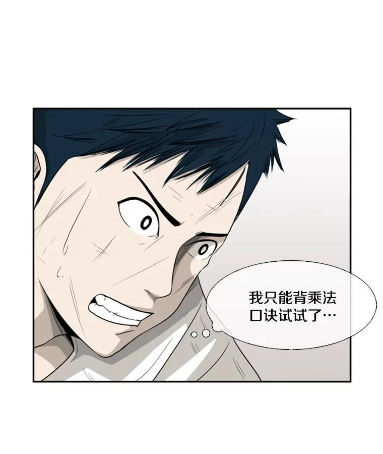 18.发现 第22页