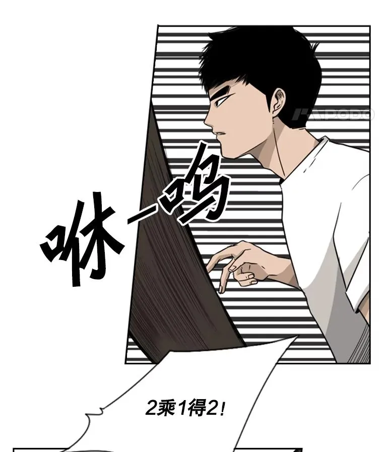 18.发现 第23页