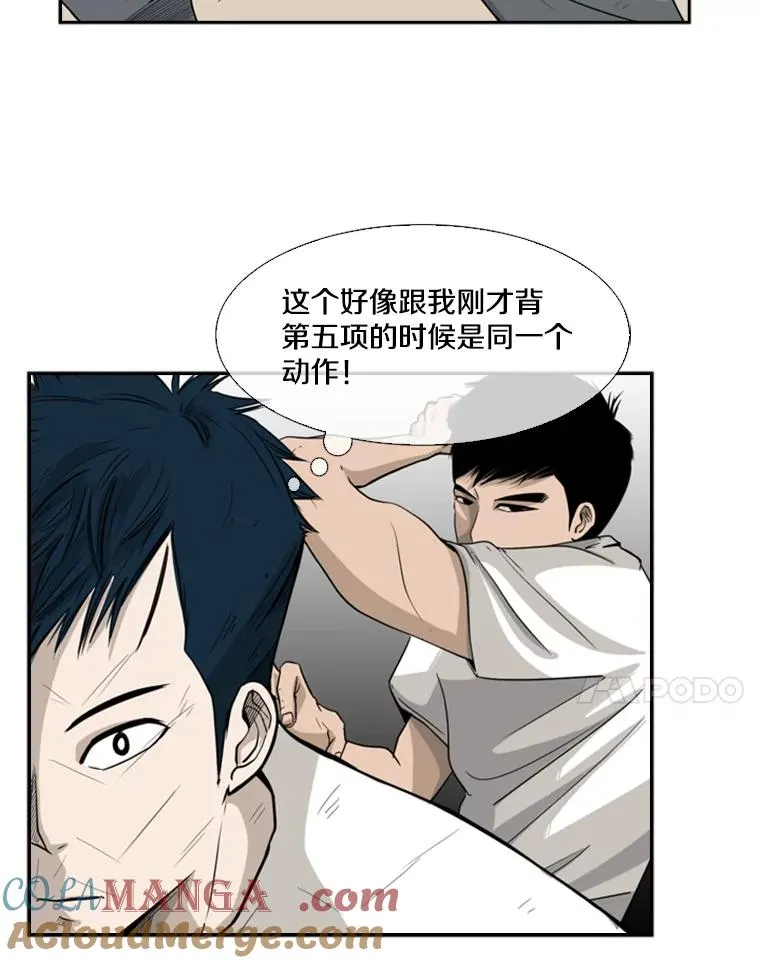 18.发现 第33页