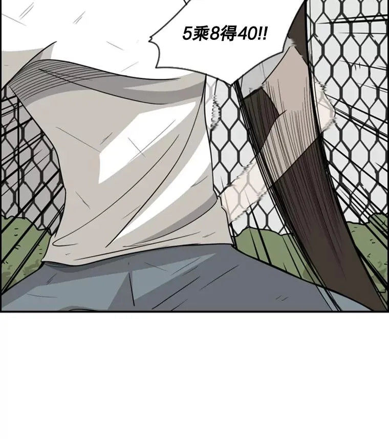 18.发现 第36页