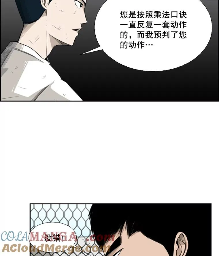 18.发现 第49页