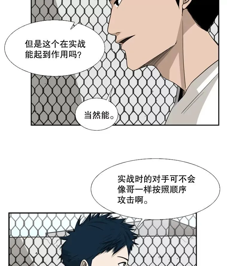 18.发现 第50页