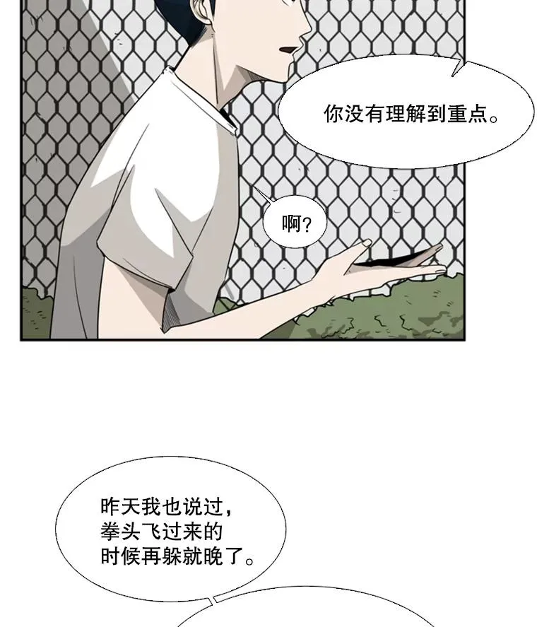 18.发现 第51页