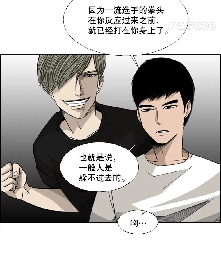 18.发现 第52页