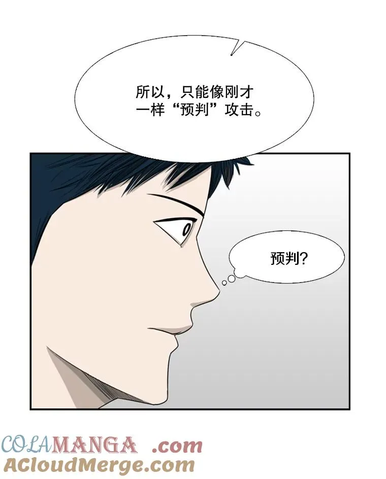 18.发现 第53页