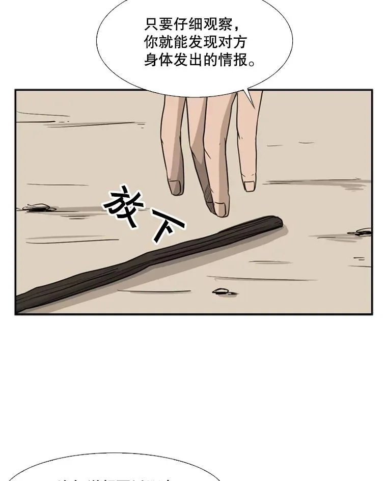 18.发现 第56页