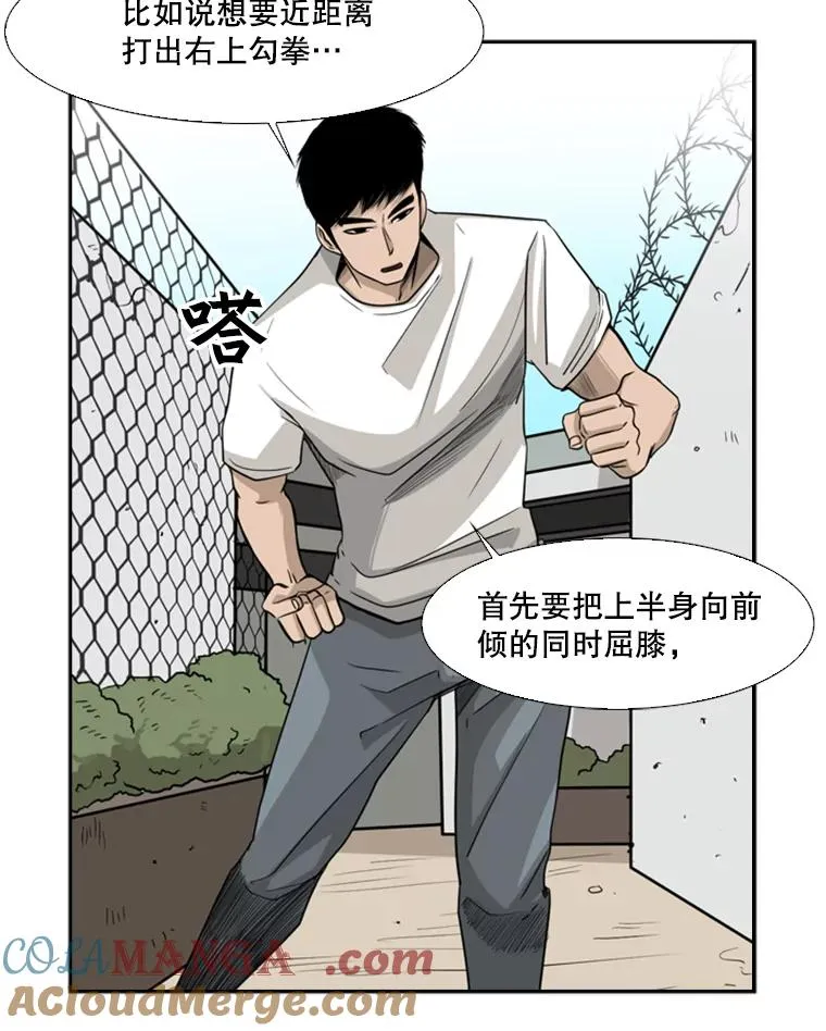 18.发现 第57页