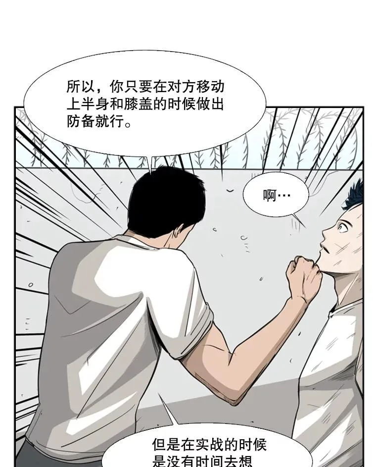18.发现 第62页