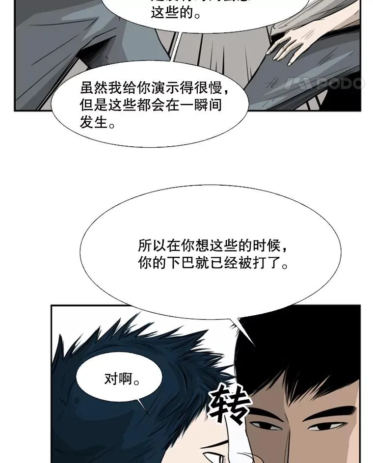 18.发现 第63页