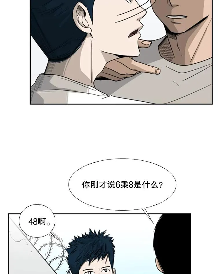 18.发现 第64页