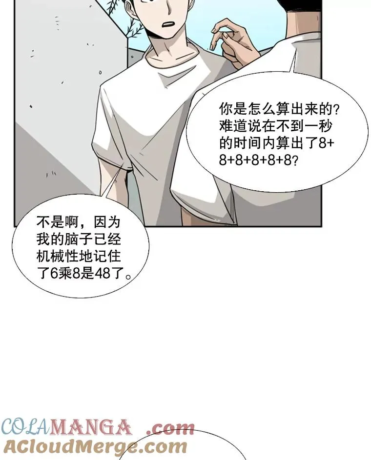 18.发现 第65页