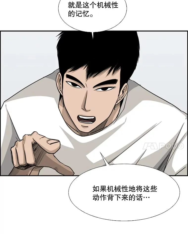 18.发现 第66页