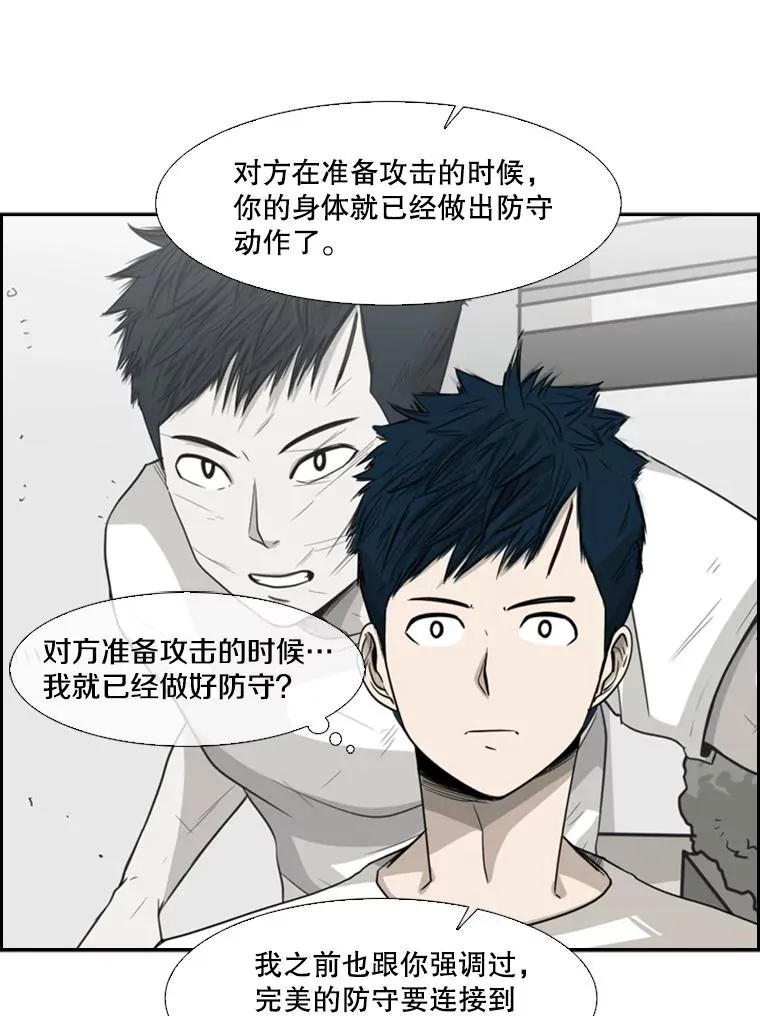 18.发现 第67页