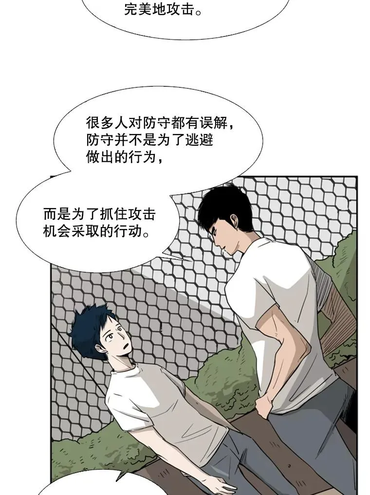 18.发现 第68页