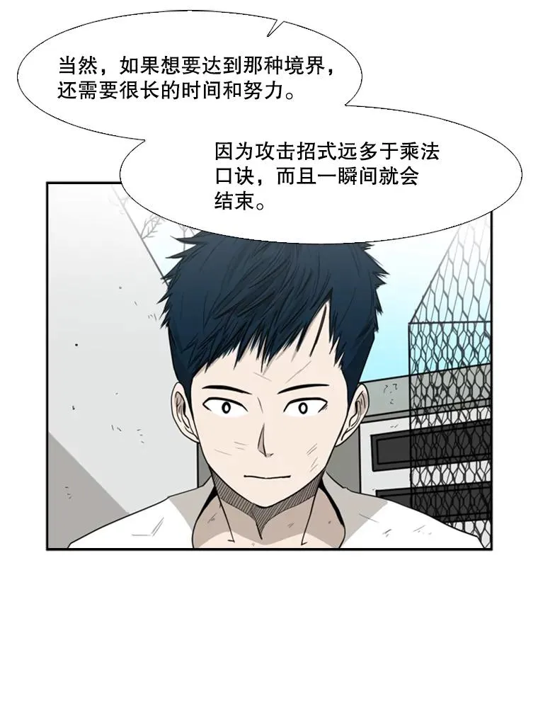 18.发现 第70页