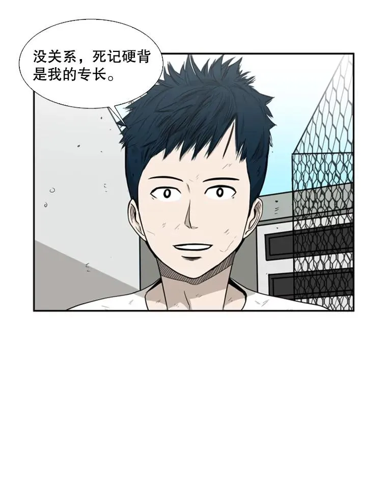 18.发现 第71页