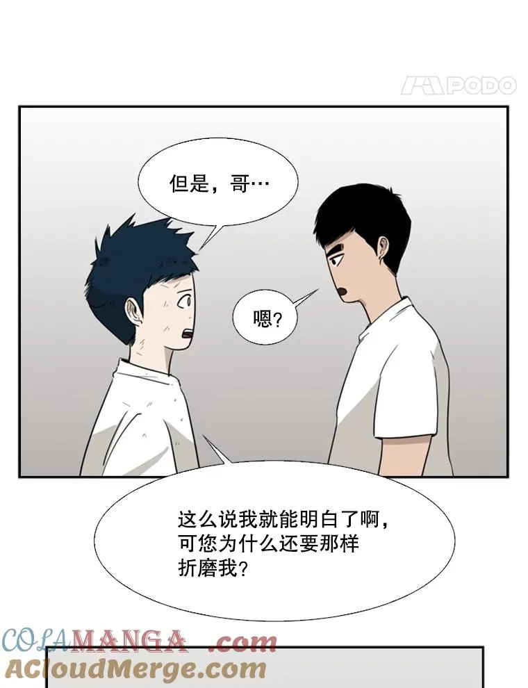 18.发现 第73页