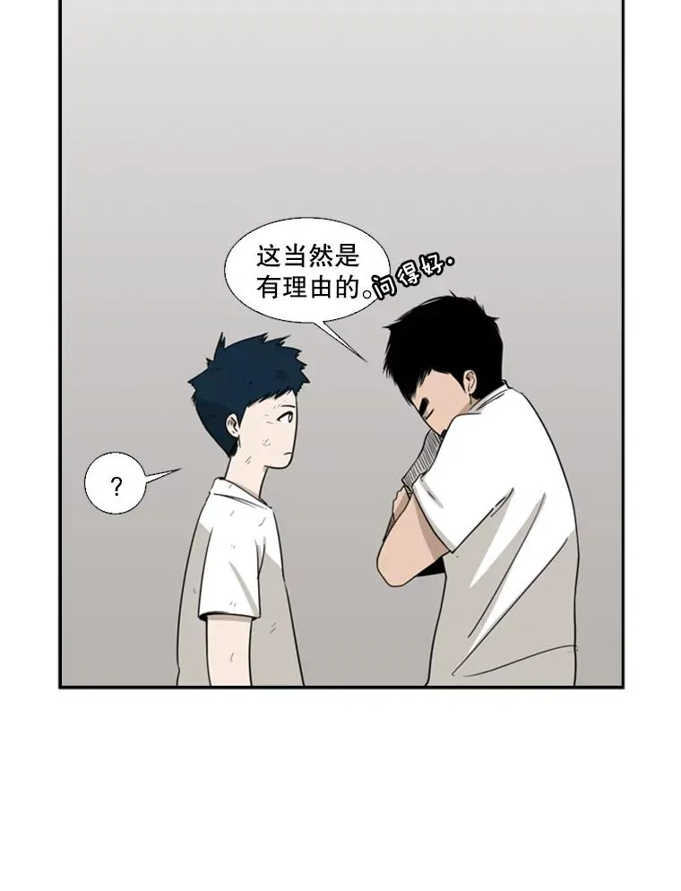 18.发现 第74页