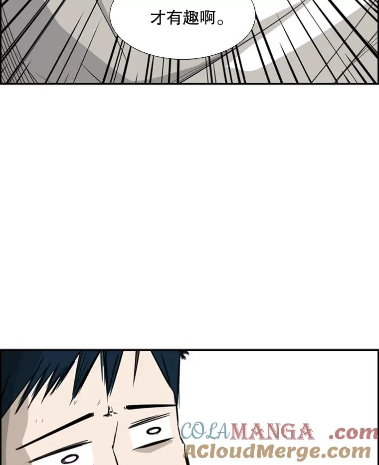 18.发现 第77页