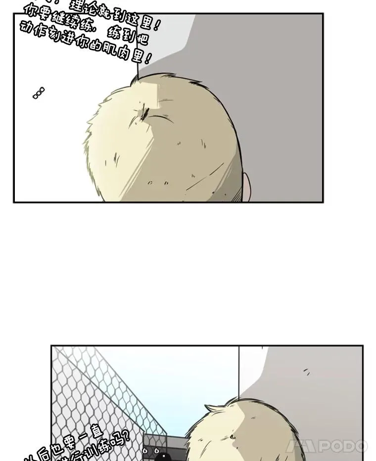 18.发现 第79页