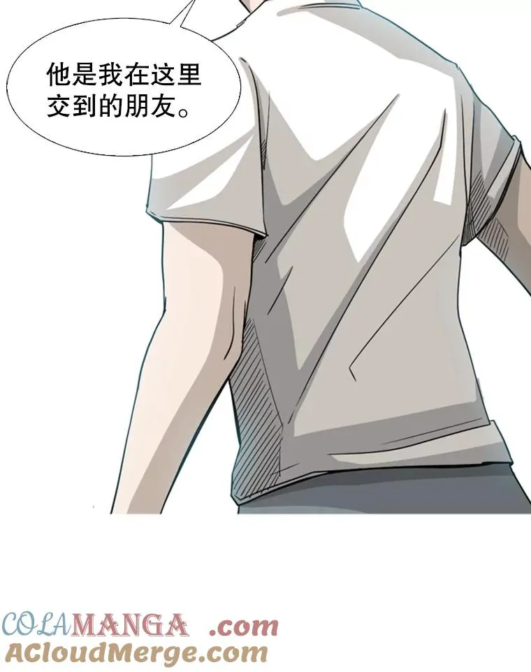 18.发现 第85页