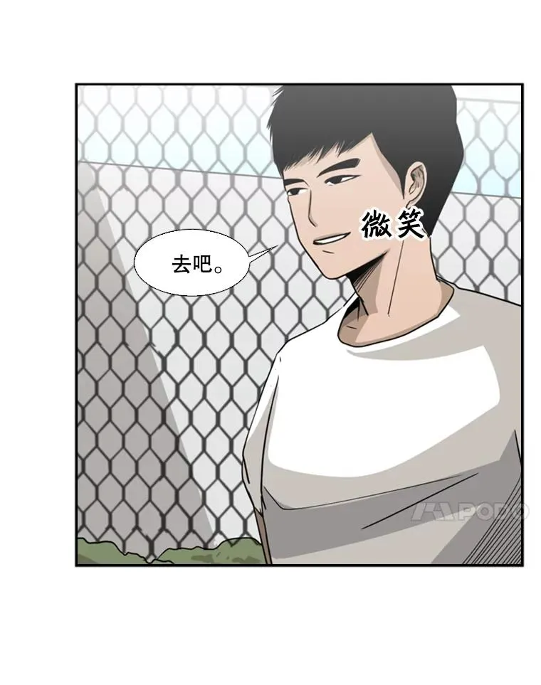 18.发现 第86页