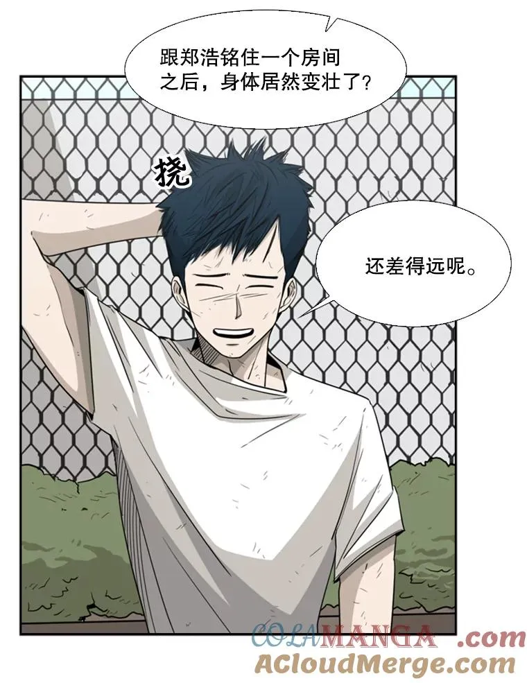 18.发现 第89页