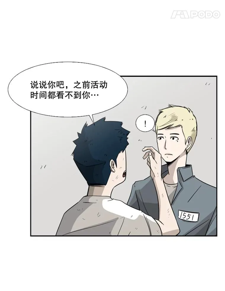 18.发现 第90页