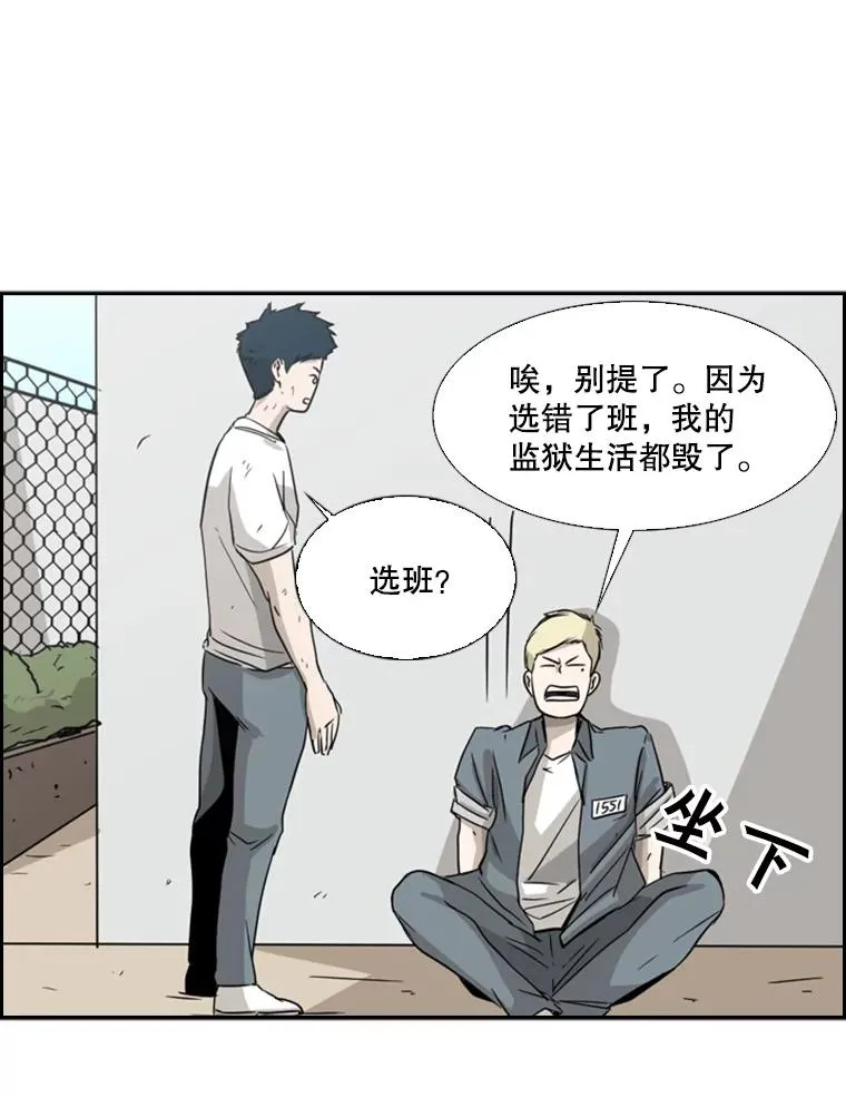 18.发现 第91页