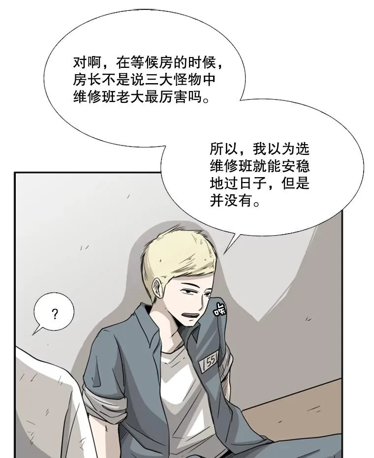 18.发现 第92页