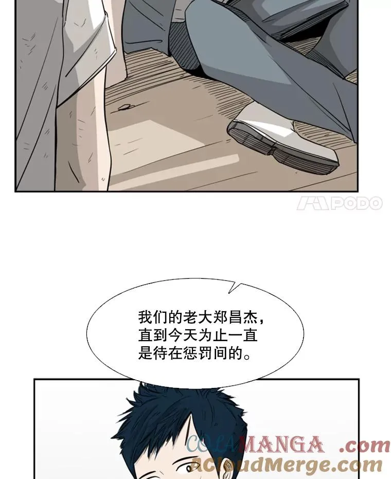 18.发现 第93页
