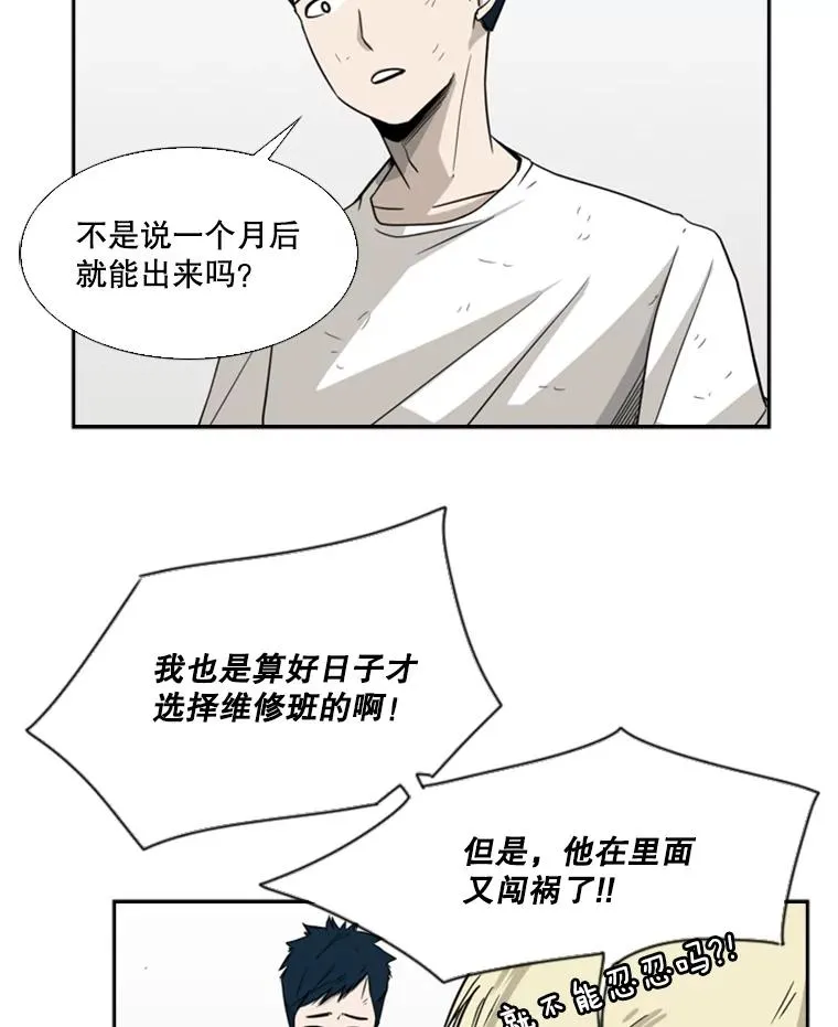 18.发现 第94页