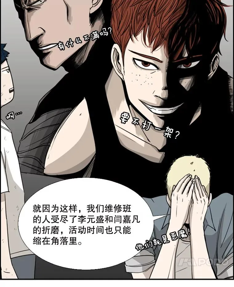 18.发现 第96页