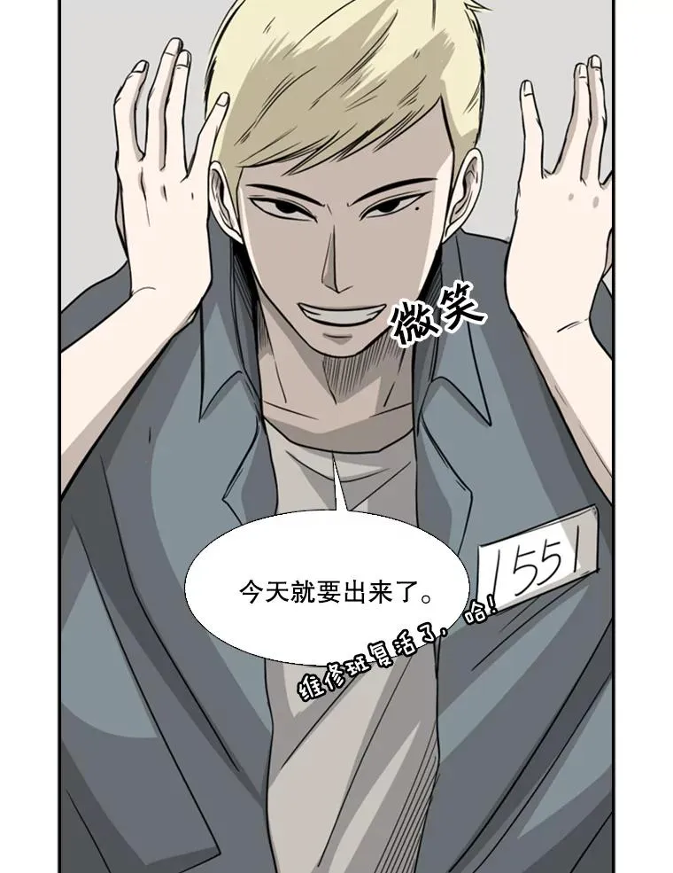 18.发现 第99页