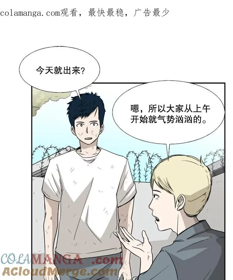 19.联盟 第1页